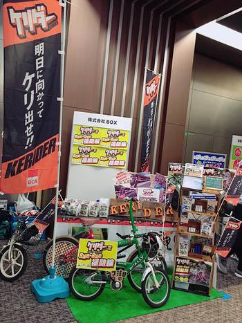 BICYCLE CITY EXPO 2017
